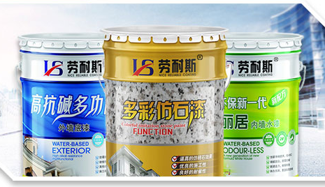 外墻真石漆十大名牌排名都有哪些？