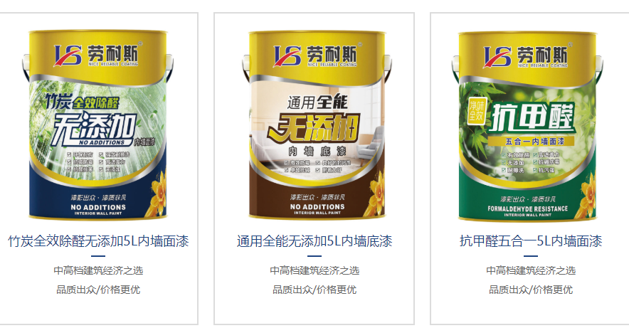 乳膠漆怎么刷墻？步驟是怎樣的？