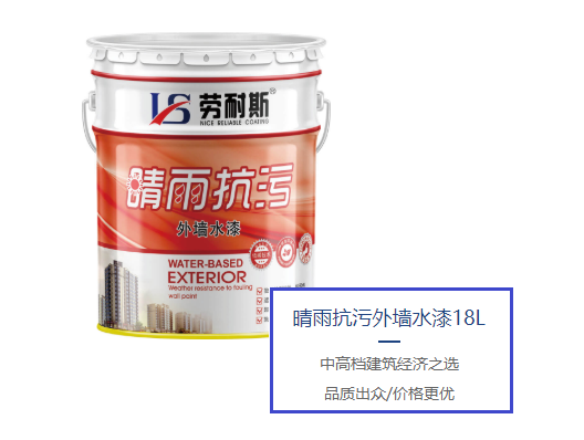 乳膠漆什么牌子的好？乳膠漆品牌排行前十名