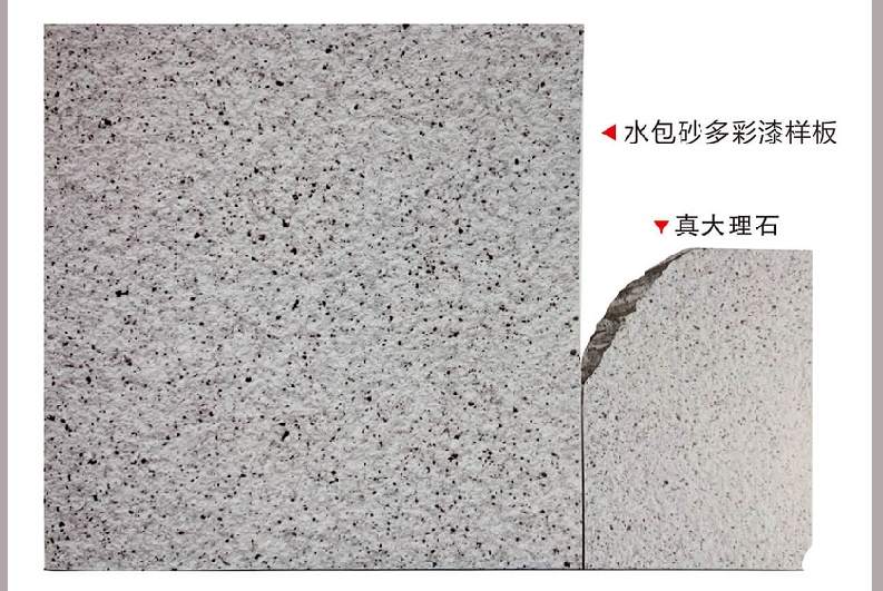 水包砂流掛怎么處理？需不需要鏟？