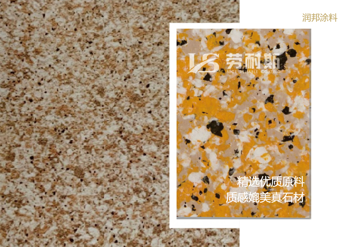 外墻真石漆脫落怎么回事？如何處理？