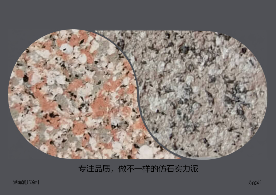 現(xiàn)在水包砂哪個(gè)品牌的比較好？
