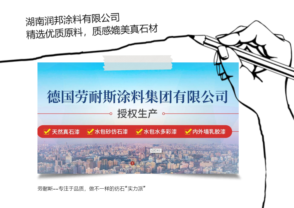 兒童環(huán)保乳膠漆什么牌子好？兒童乳膠漆品牌排行榜