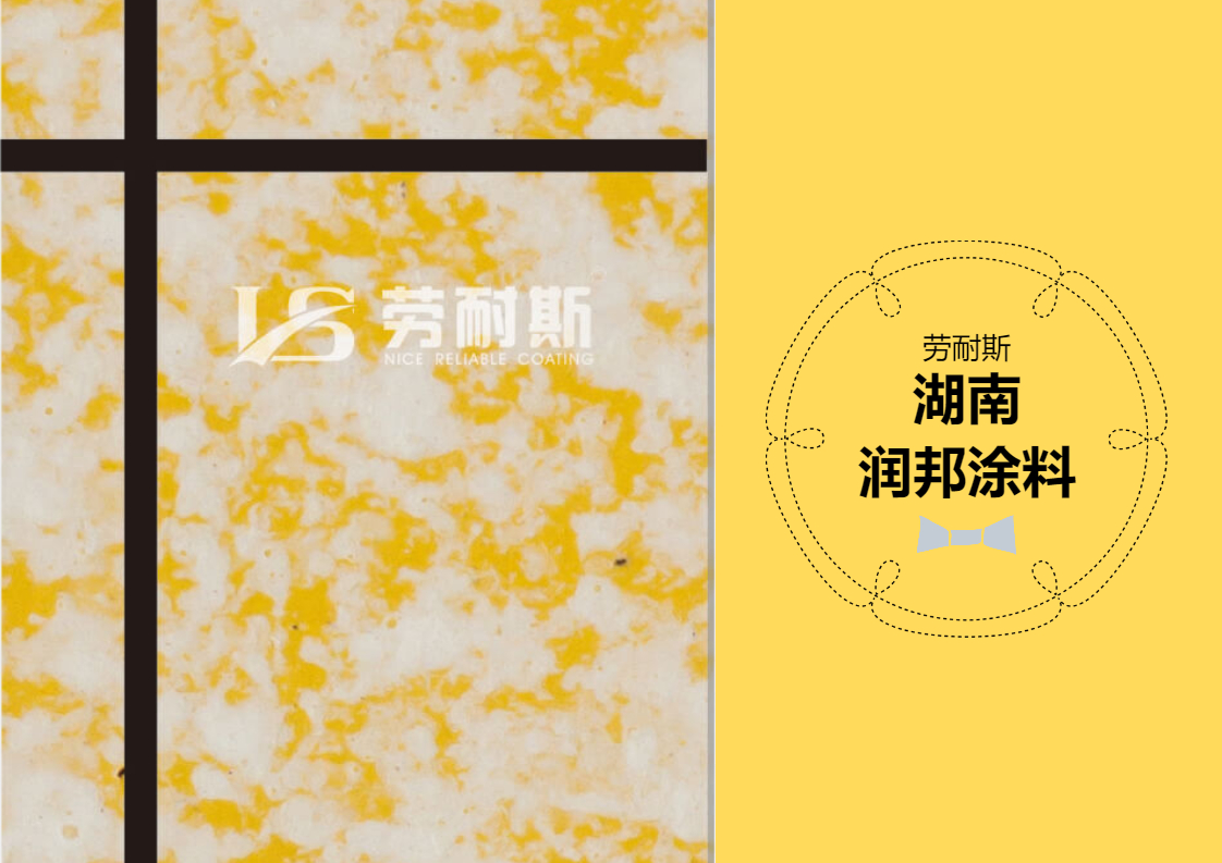 乳膠漆什么牌子好價(jià)格也不貴？