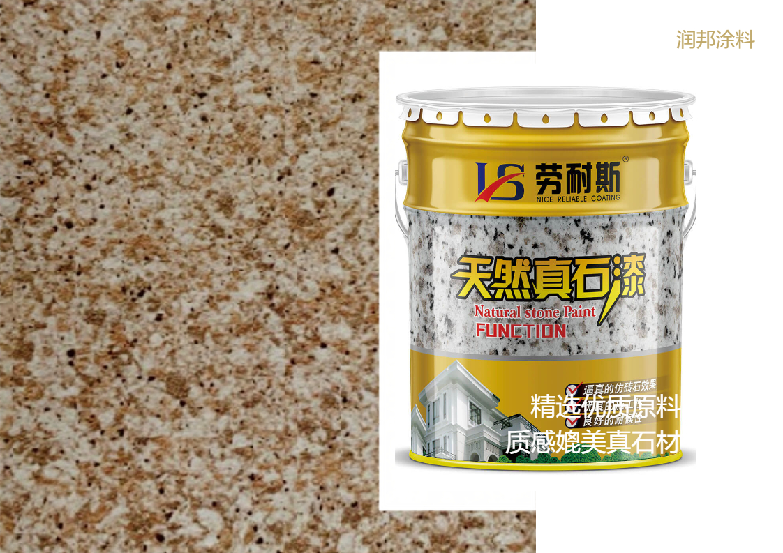 水包水外墻涂料怎么做？外墻涂料水包水的做法