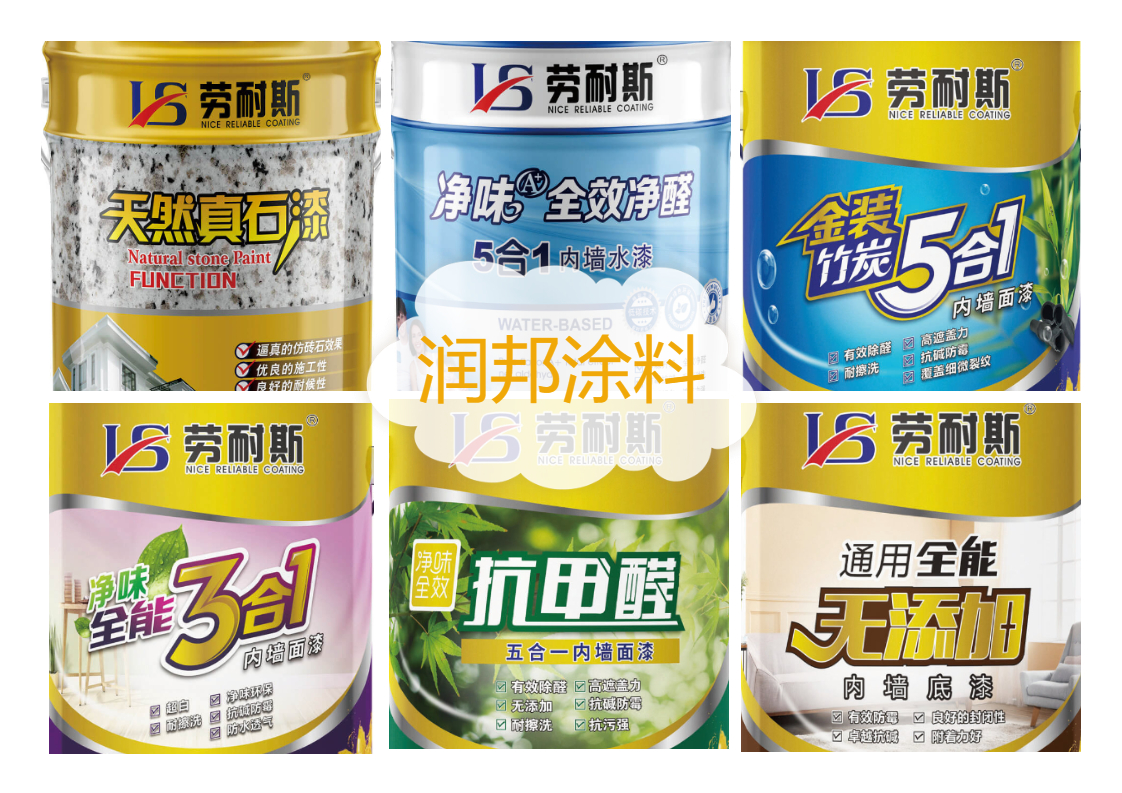 室內(nèi)乳膠漆什么牌子的比較好？