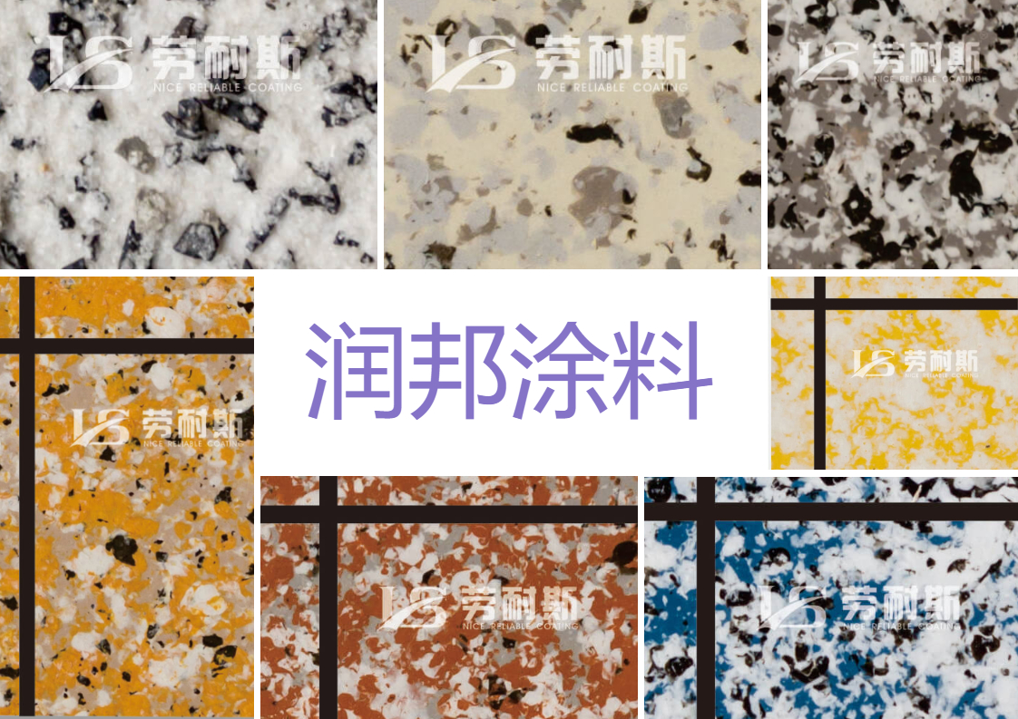 乳膠漆排名前十的有哪幾個品牌？
